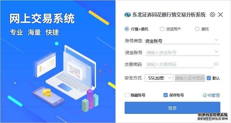 香港交易所(00388)最新价格_行情_走势图—东方财富网