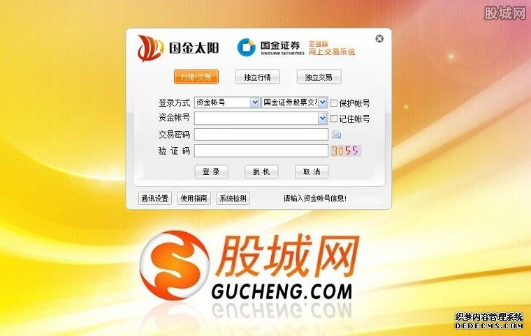 光大证券(06178)最新价格_行情_走势图—东方财富网