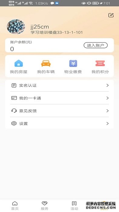 期市收评 国内商品涨跌互现 原油系期货集体暴跌